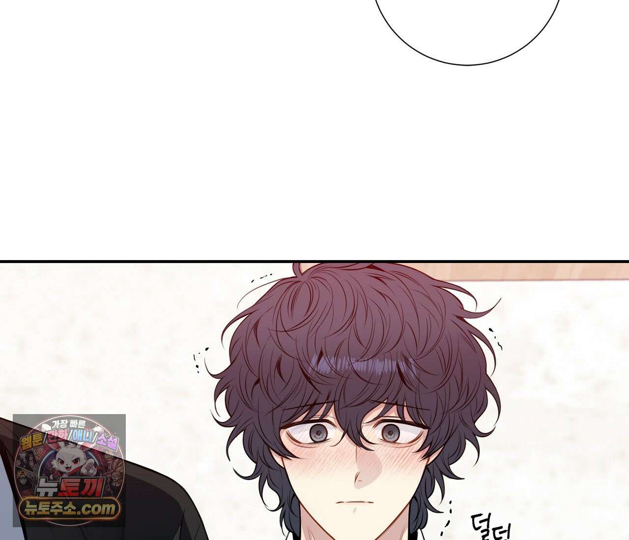 겨울 지나 벚꽃 시즌5 12화 78