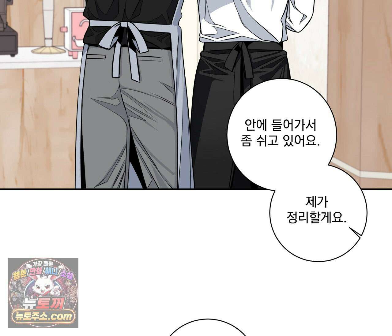 겨울 지나 벚꽃 시즌5 12화 82