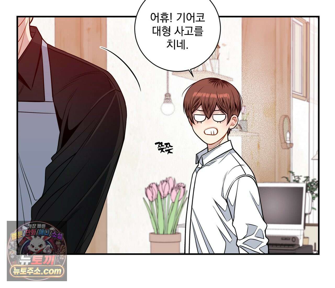 겨울 지나 벚꽃 시즌5 12화 83