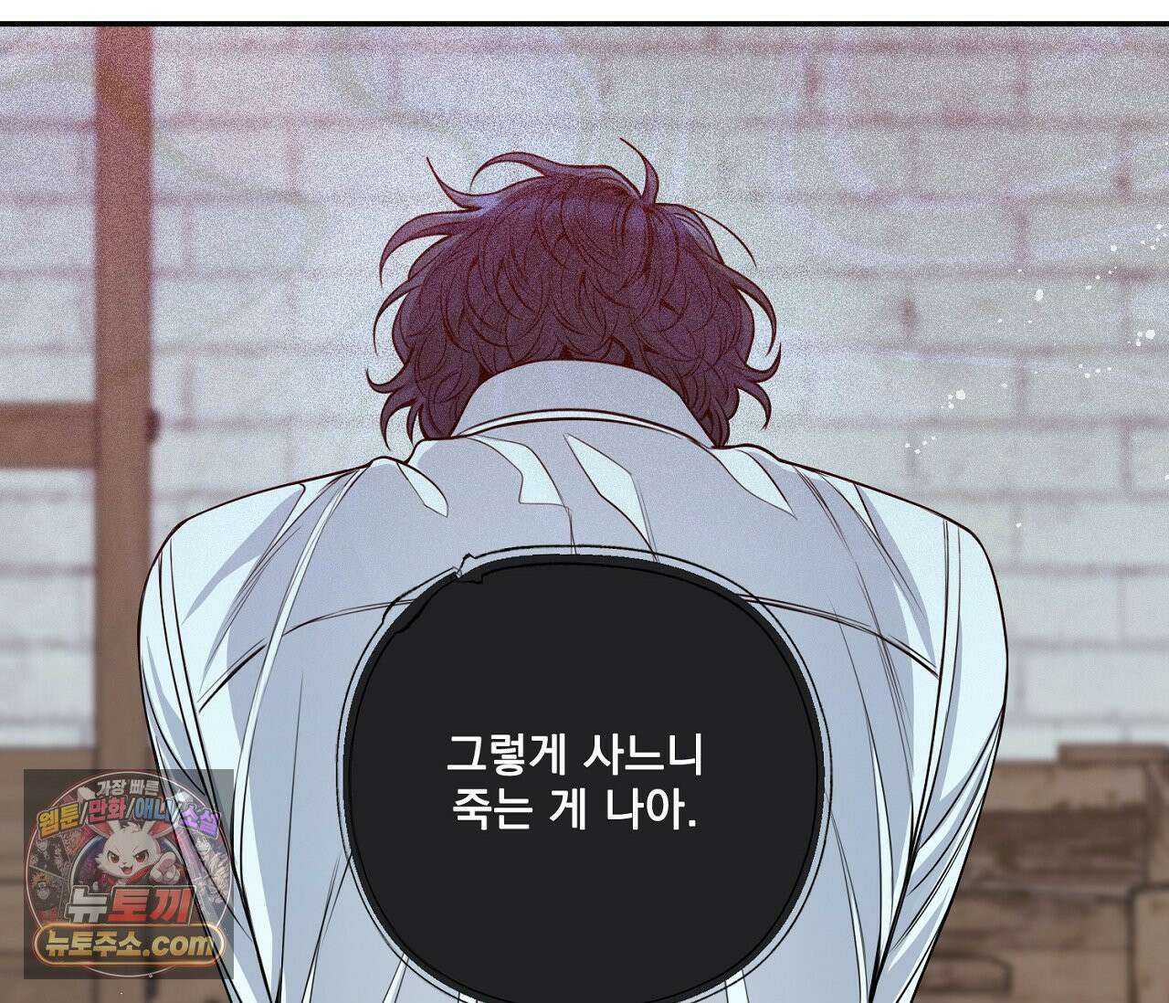 겨울 지나 벚꽃 시즌5 12화 90