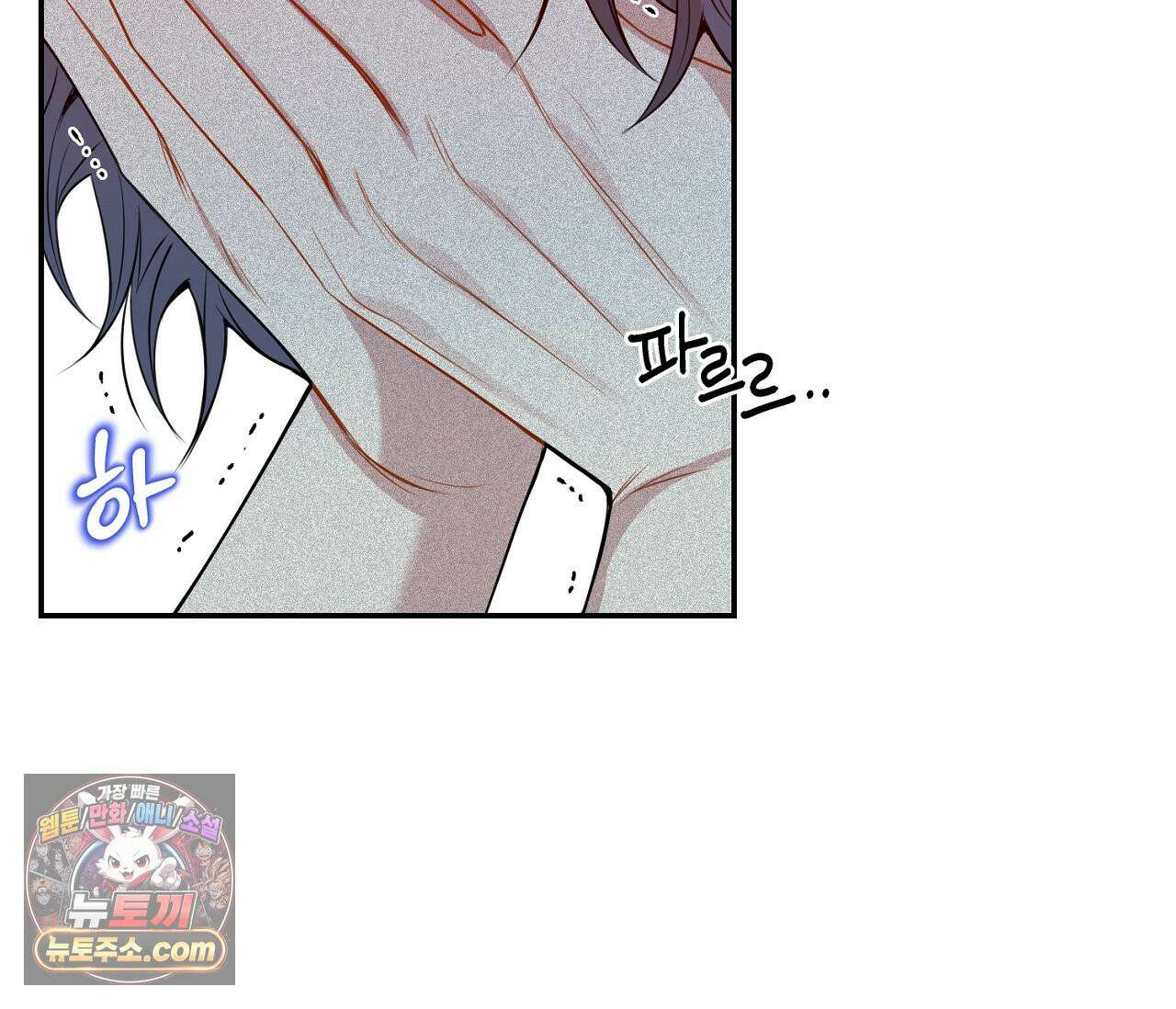 겨울 지나 벚꽃 시즌5 12화 92