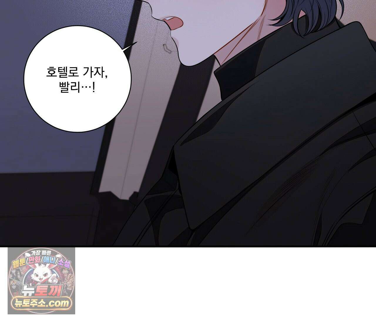 겨울 지나 벚꽃 시즌5 12화 100