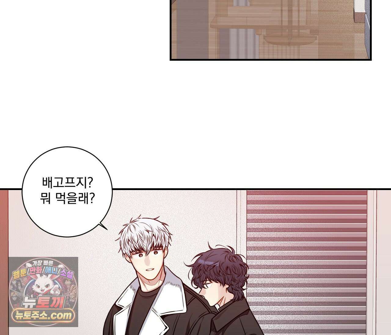 겨울 지나 벚꽃 시즌5 12화 104