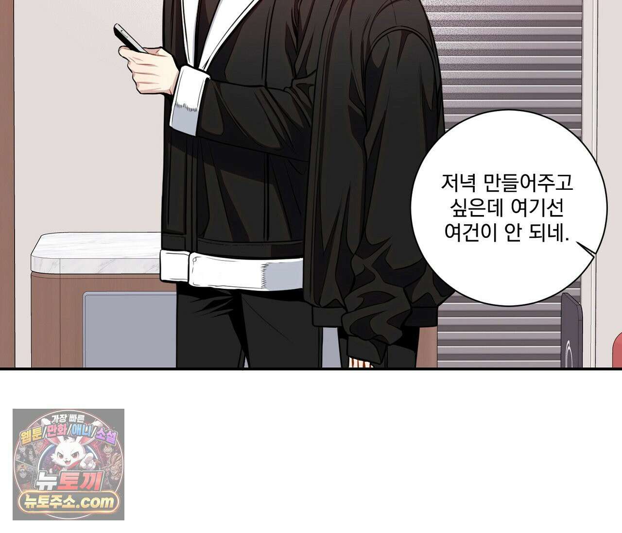겨울 지나 벚꽃 시즌5 12화 105