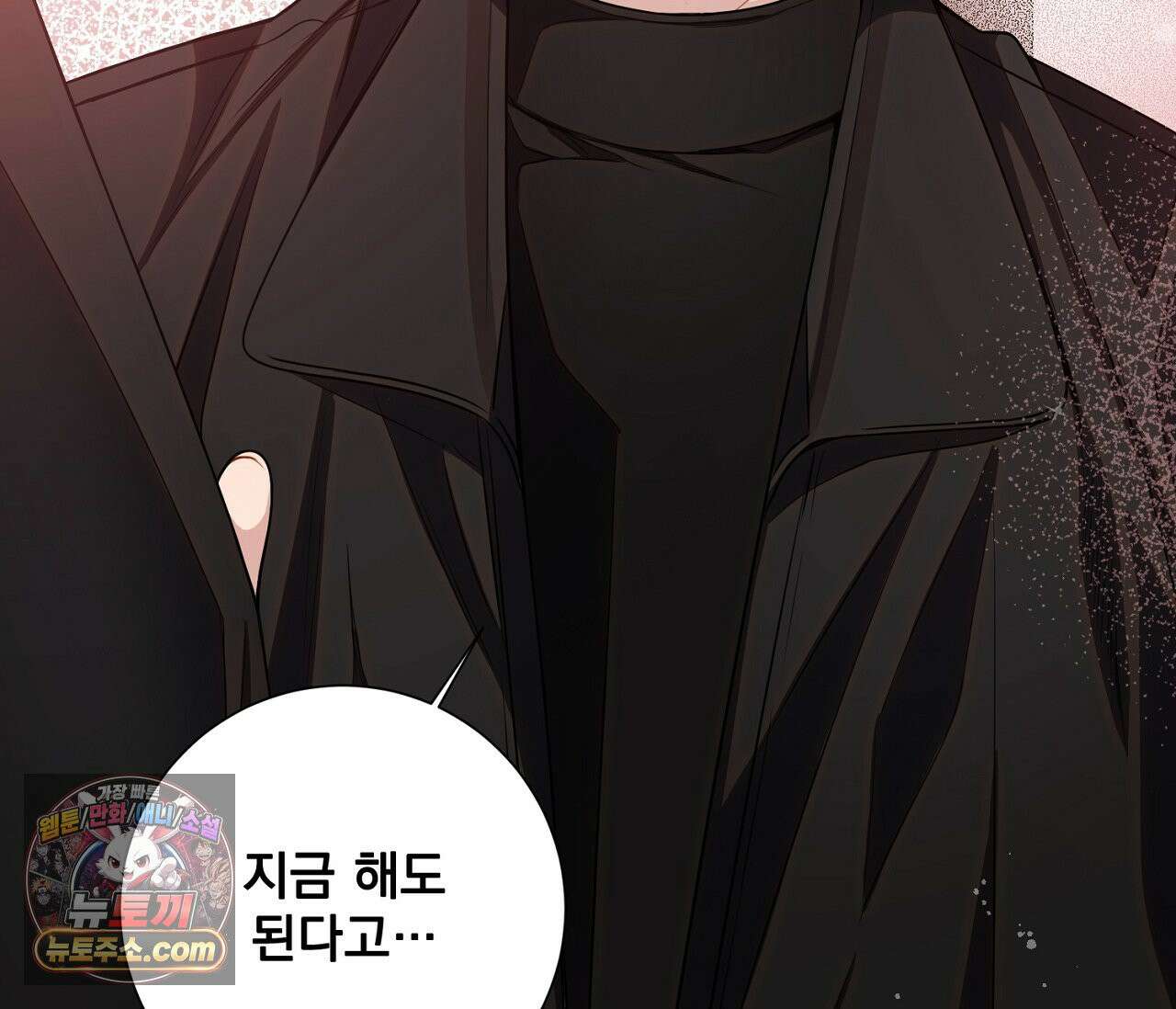 겨울 지나 벚꽃 시즌5 12화 113