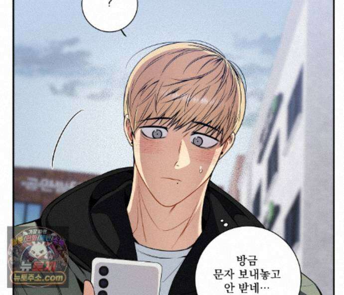 겨울 지나 벚꽃 시즌5 20화 17