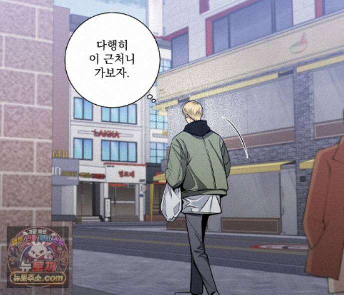 겨울 지나 벚꽃 시즌5 20화 19