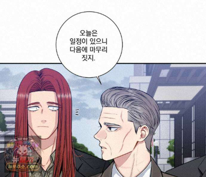 겨울 지나 벚꽃 시즌5 20화 23