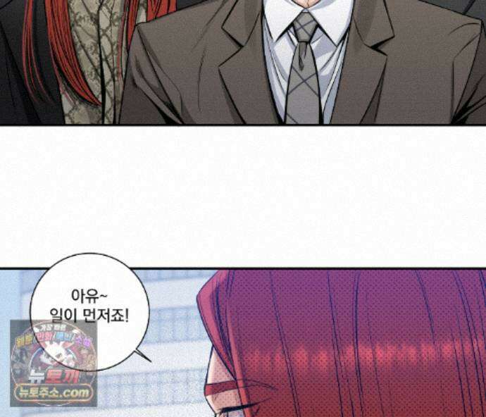 겨울 지나 벚꽃 시즌5 20화 24