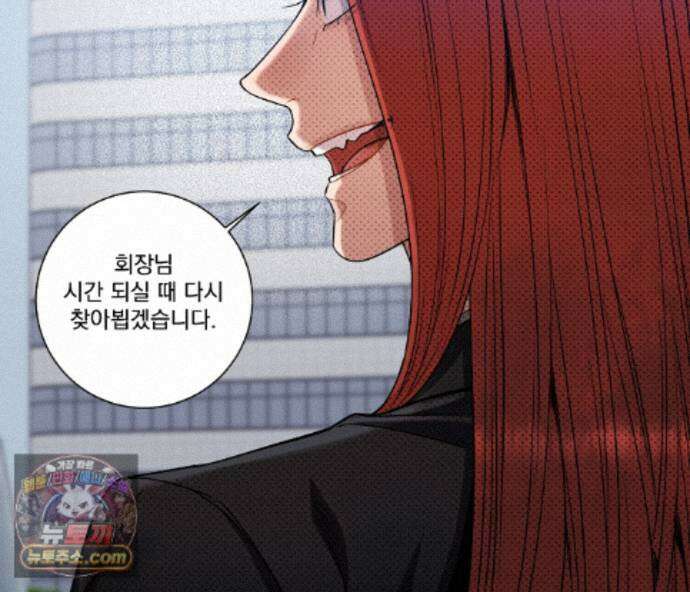 겨울 지나 벚꽃 시즌5 20화 25