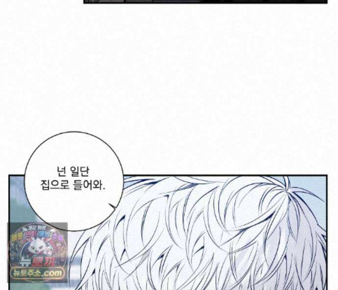 겨울 지나 벚꽃 시즌5 20화 28