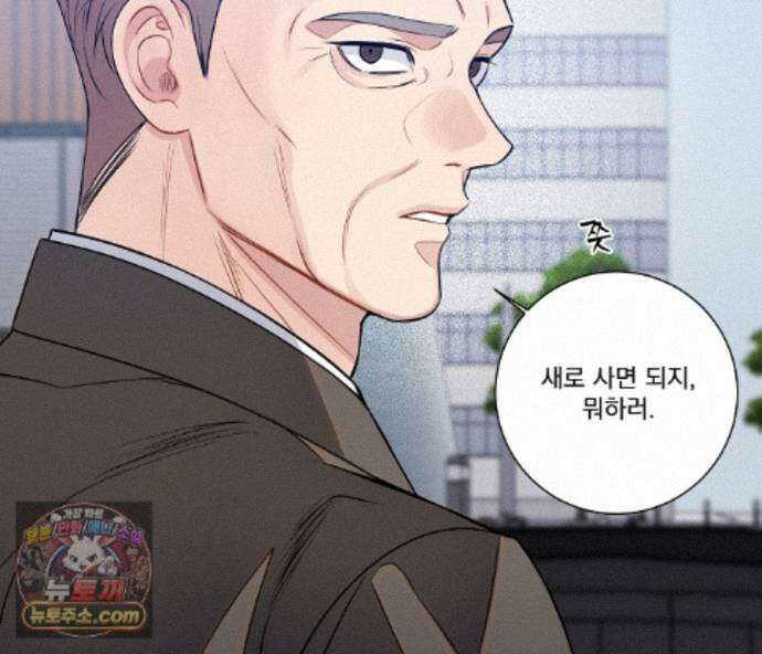 겨울 지나 벚꽃 시즌5 20화 31