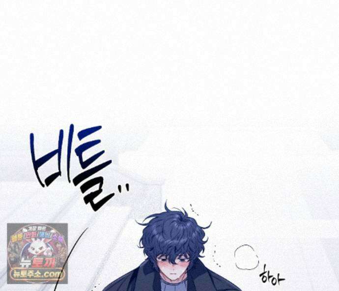 겨울 지나 벚꽃 시즌5 20화 45