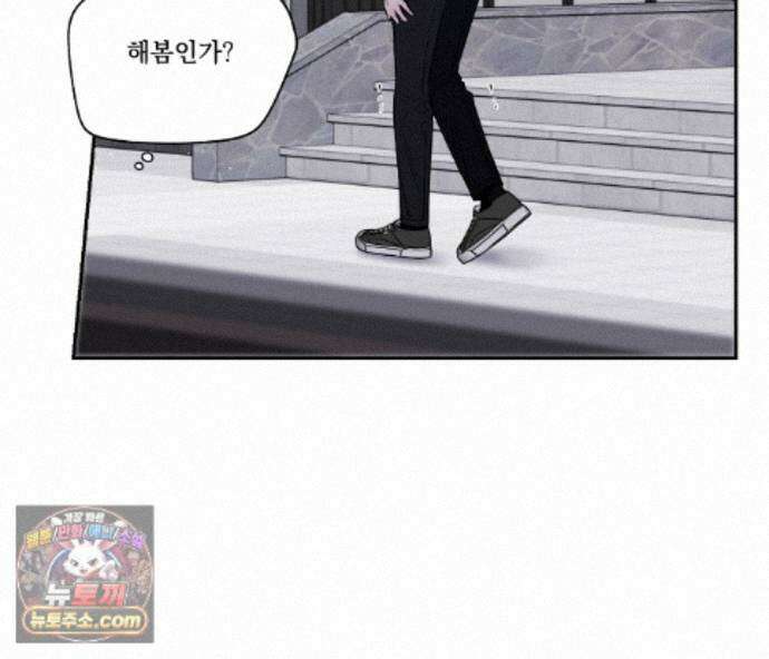 겨울 지나 벚꽃 시즌5 20화 54