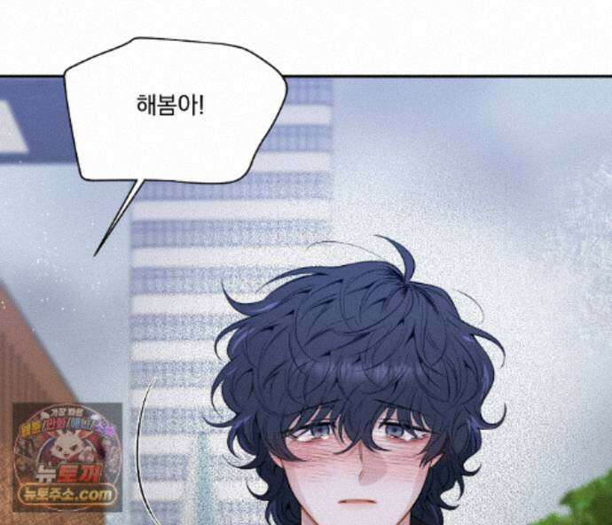 겨울 지나 벚꽃 시즌5 20화 55