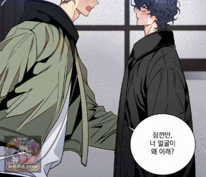 겨울 지나 벚꽃 시즌5 20화 58