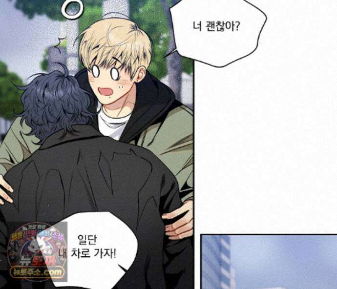 겨울 지나 벚꽃 시즌5 20화 60