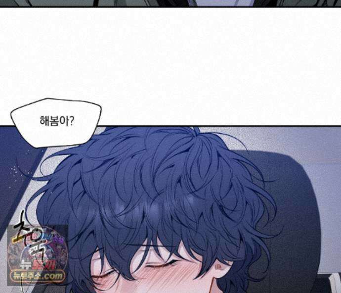 겨울 지나 벚꽃 시즌5 20화 73