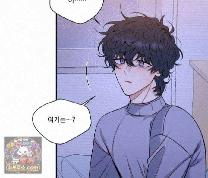 겨울 지나 벚꽃 시즌5 20화 83