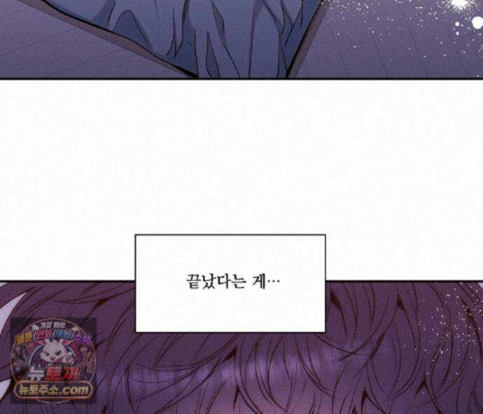 겨울 지나 벚꽃 시즌5 20화 100