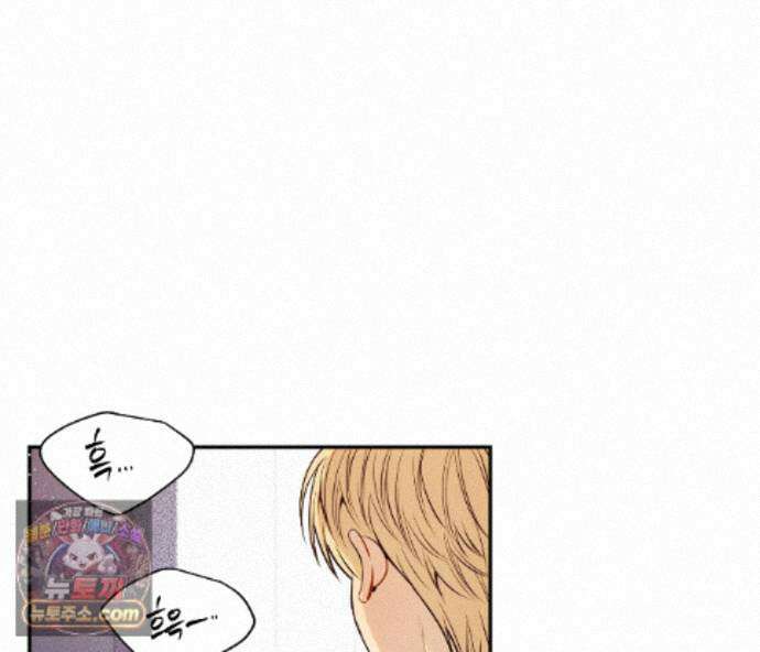 겨울 지나 벚꽃 시즌5 20화 102