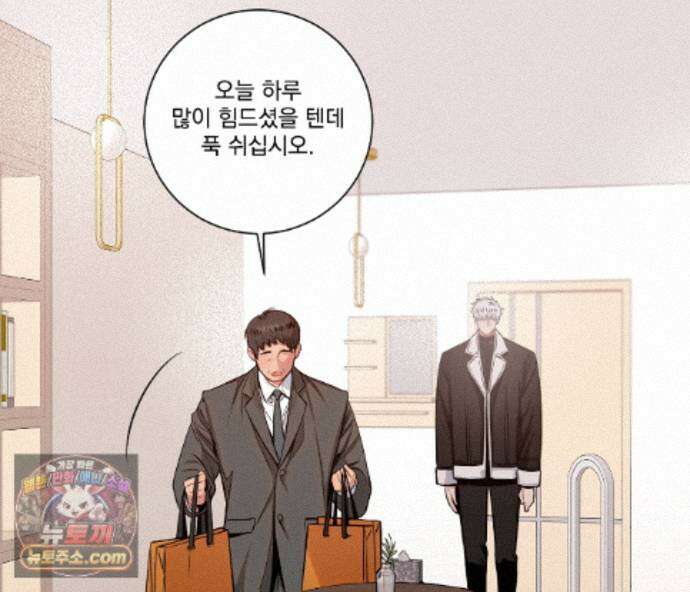 겨울 지나 벚꽃 시즌5 20화 109