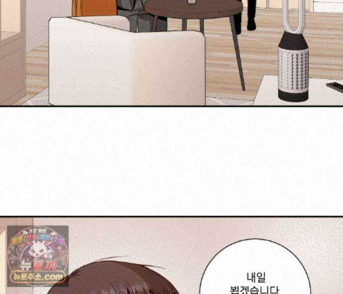 겨울 지나 벚꽃 시즌5 20화 110