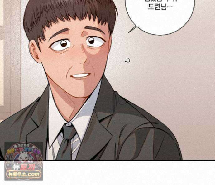 겨울 지나 벚꽃 시즌5 20화 111
