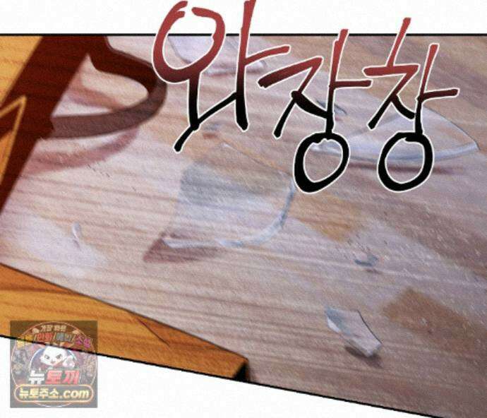 겨울 지나 벚꽃 시즌5 20화 117