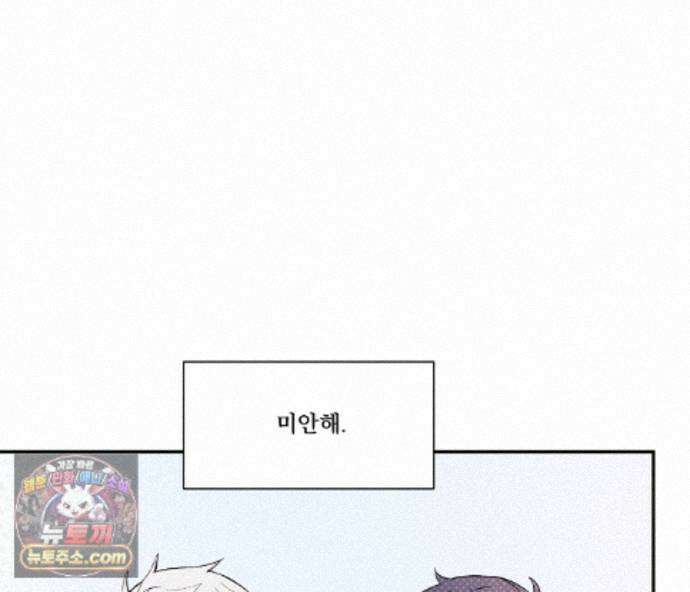 겨울 지나 벚꽃 시즌5 20화 127