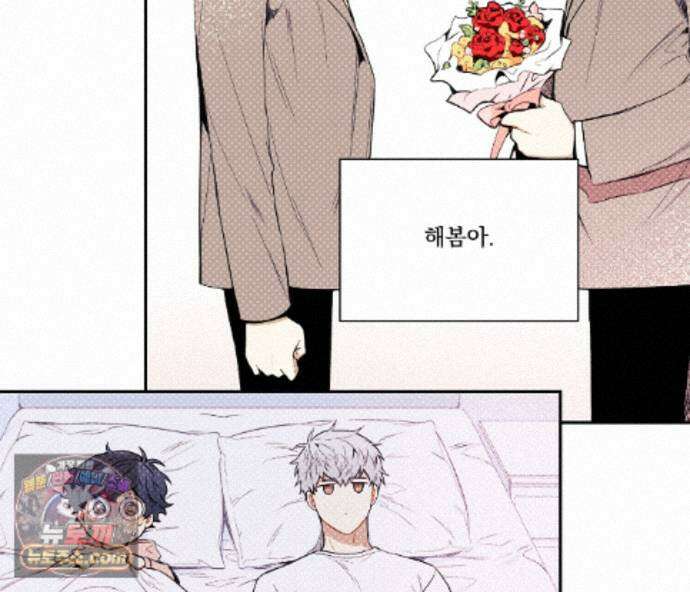 겨울 지나 벚꽃 시즌5 20화 129