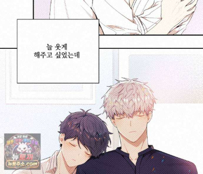 겨울 지나 벚꽃 시즌5 20화 131