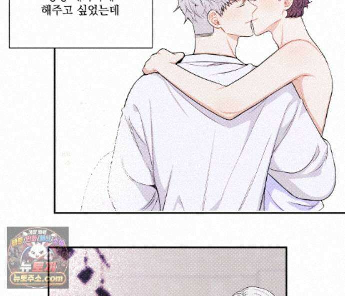 겨울 지나 벚꽃 시즌5 20화 134