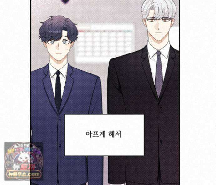 겨울 지나 벚꽃 시즌5 20화 135