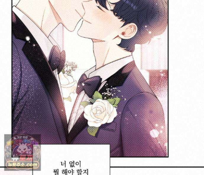 겨울 지나 벚꽃 시즌5 20화 139