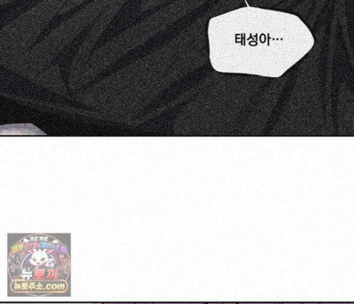 겨울 지나 벚꽃 시즌5 20화 144