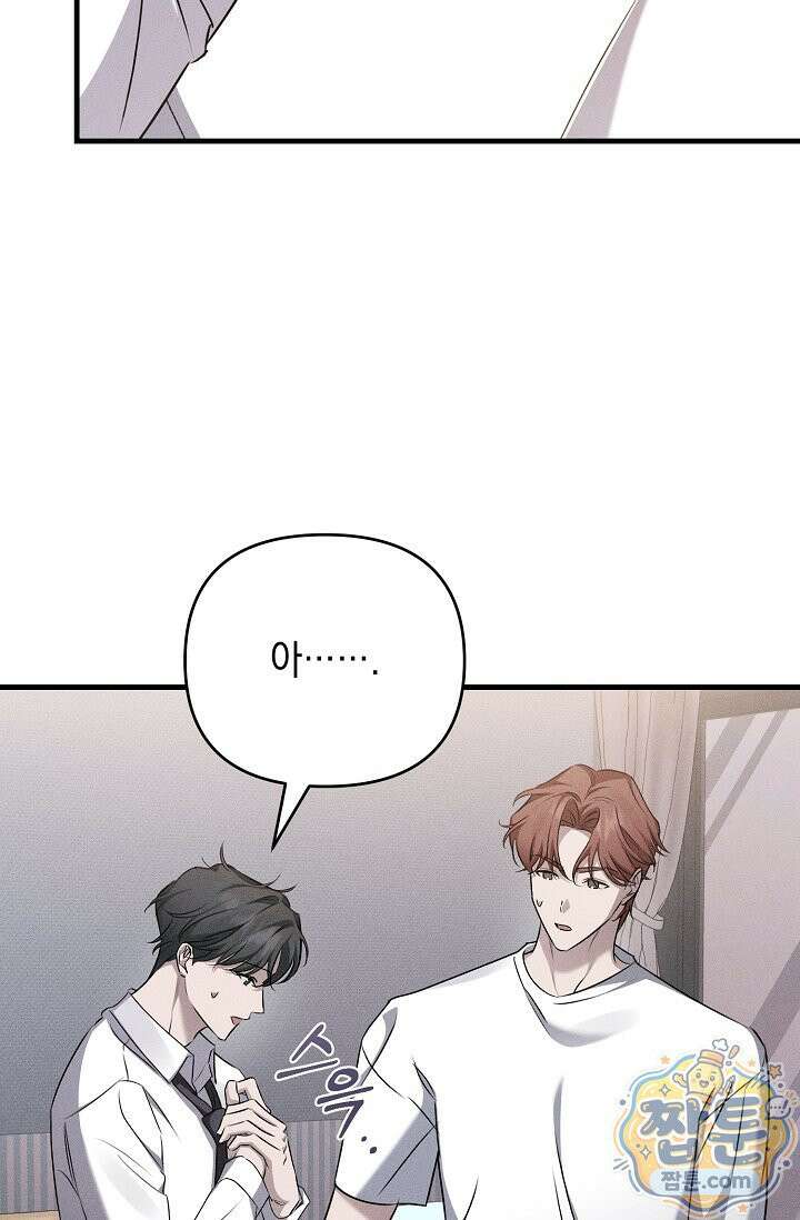 러브 리사이클링 9화 13