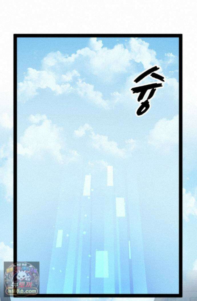 히든 직업 암살자로 회귀했습니다 008 2