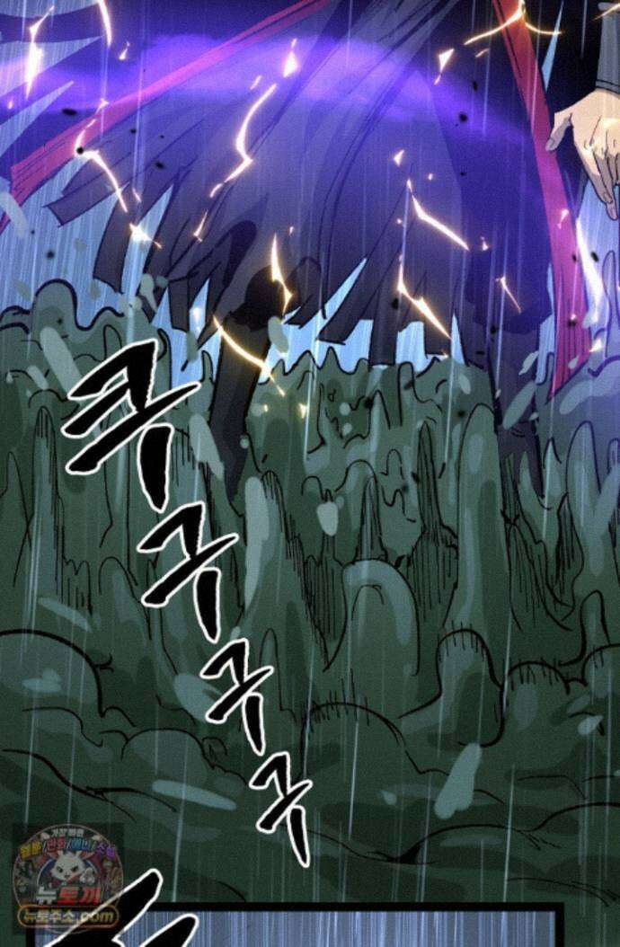 히든 직업 암살자로 회귀했습니다 008 59