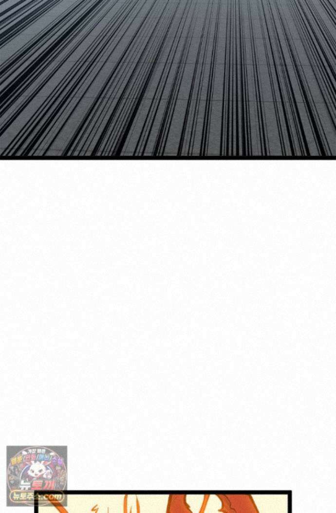 히든 직업 암살자로 회귀했습니다 018 26