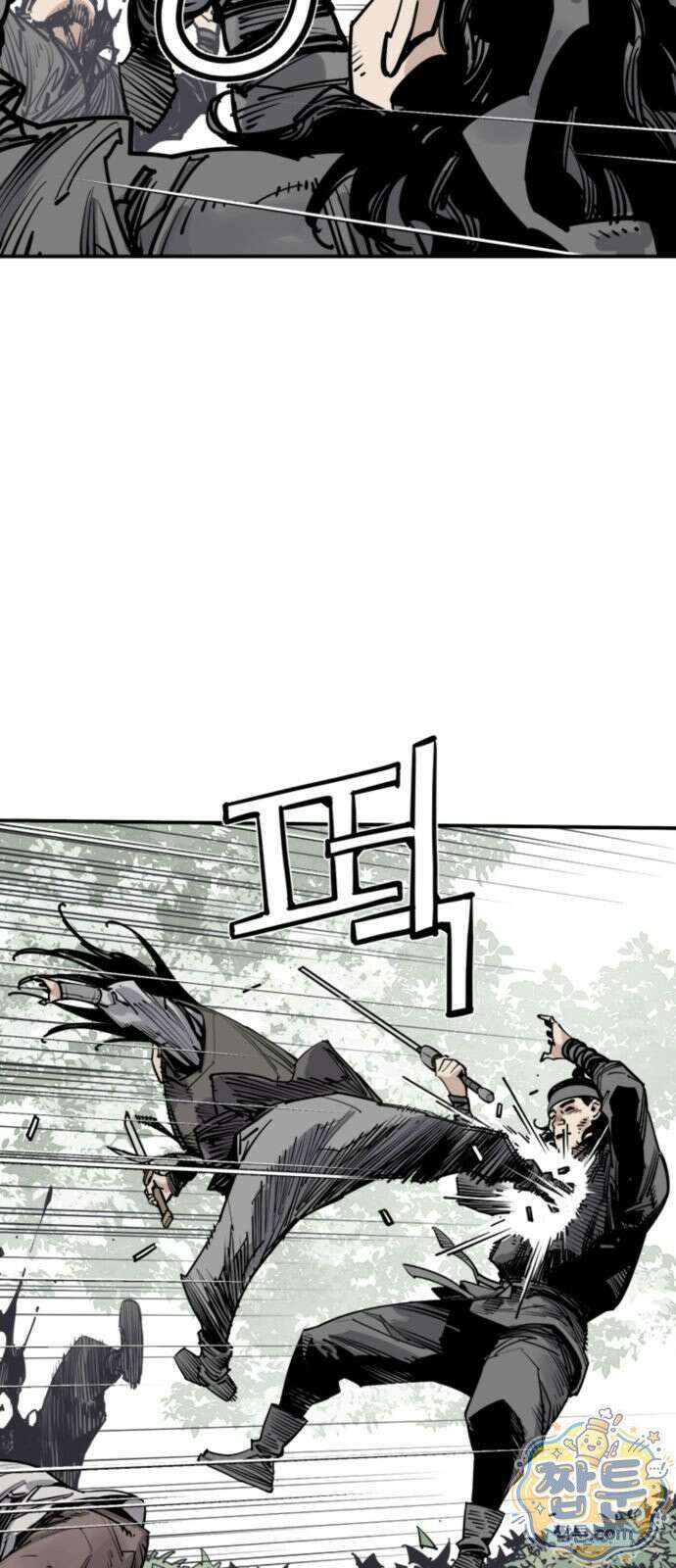 사신 149화 6