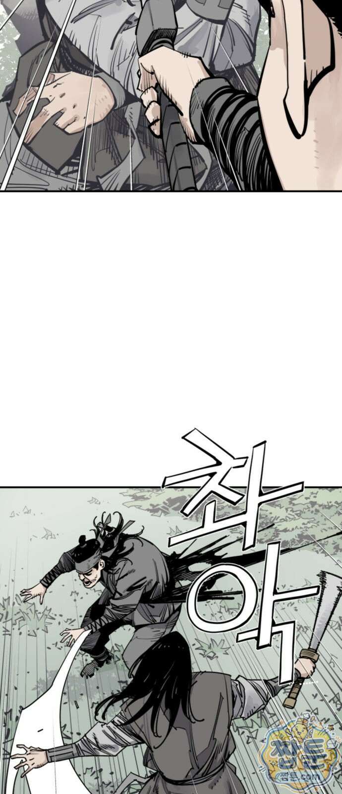 사신 149화 9