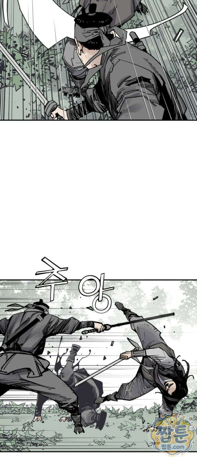 사신 149화 10