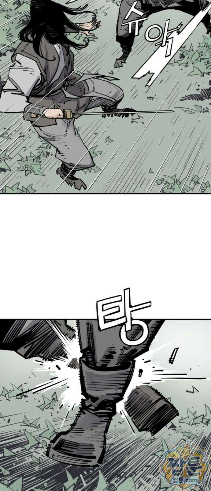 사신 149화 12