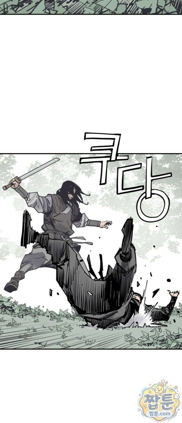 사신 149화 13