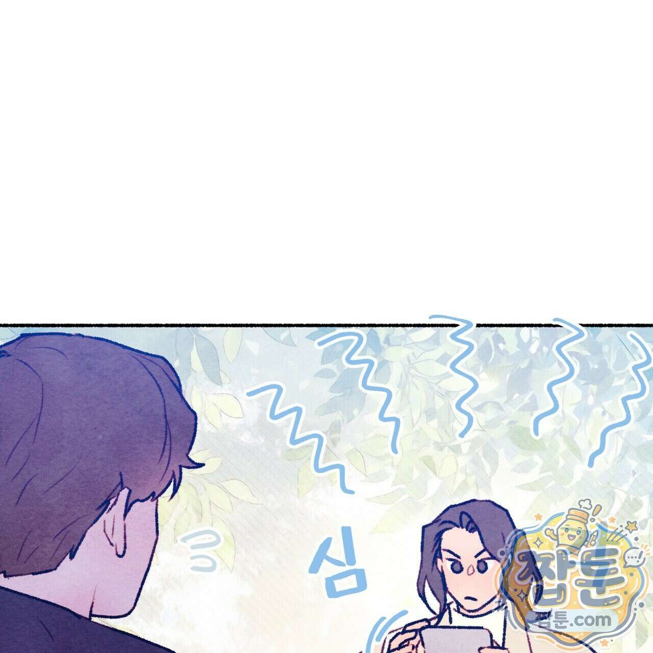 필로우 토크(Pillow Talk) 29화 7