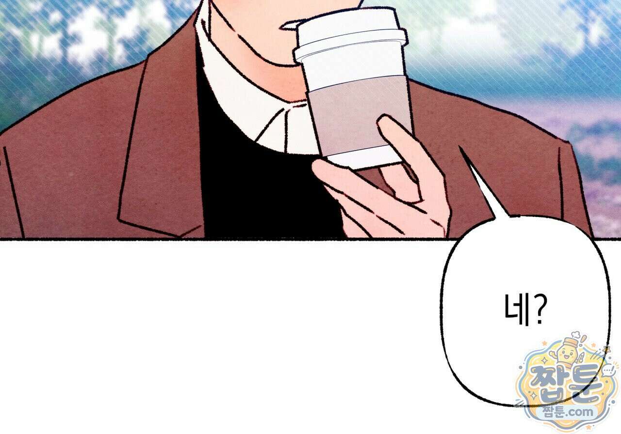 필로우 토크(Pillow Talk) 29화 21