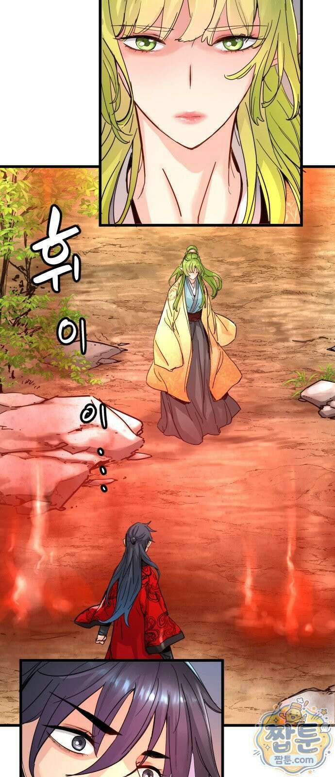 시한부 천재가 살아남는 법 77화 2