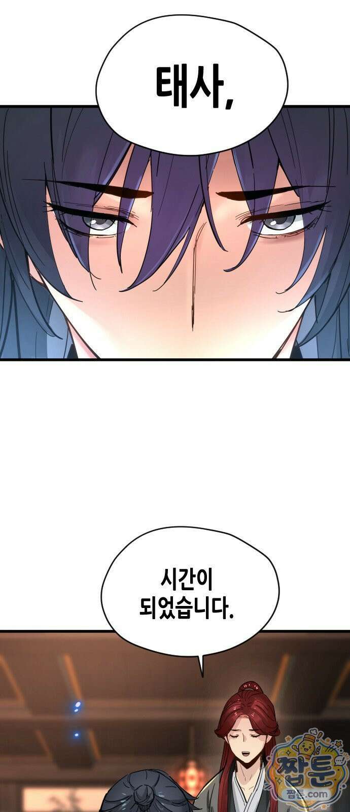 시한부 천재가 살아남는 법 77화 13