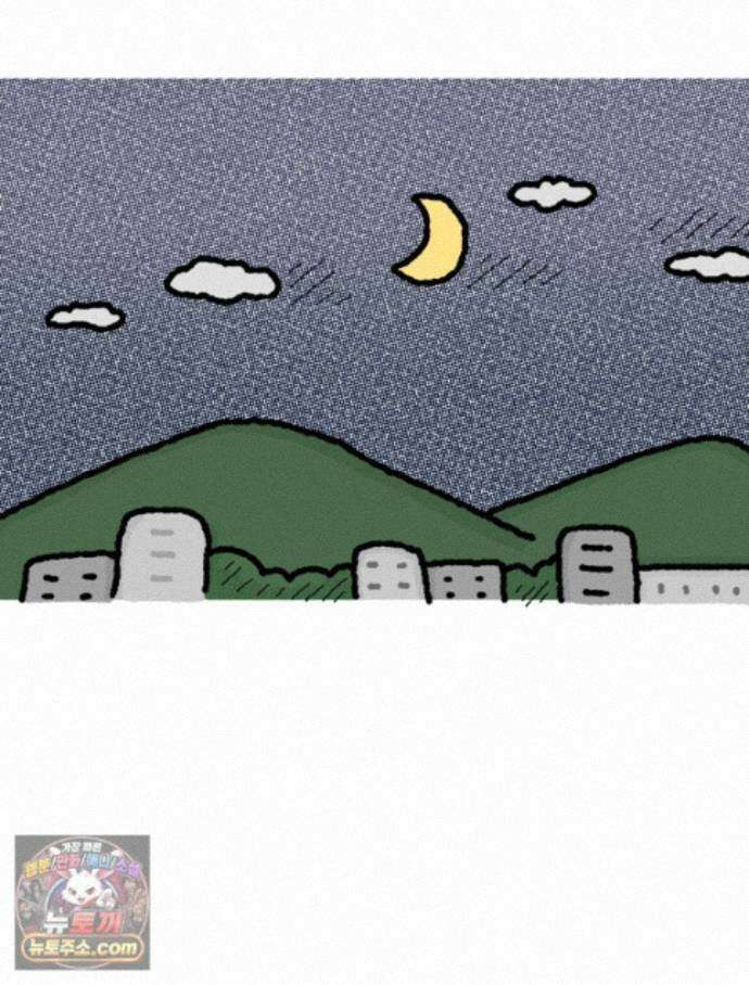 유니유니툰 46화. 각자의 속도 5